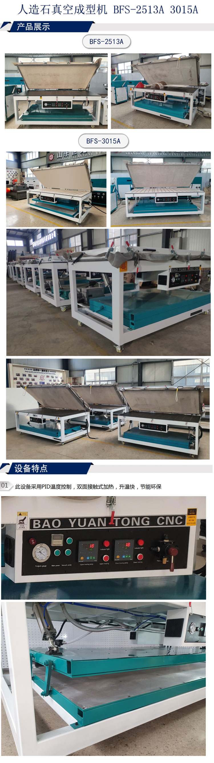 1640847262924404.jpg 可麗耐人造石成型.jpg